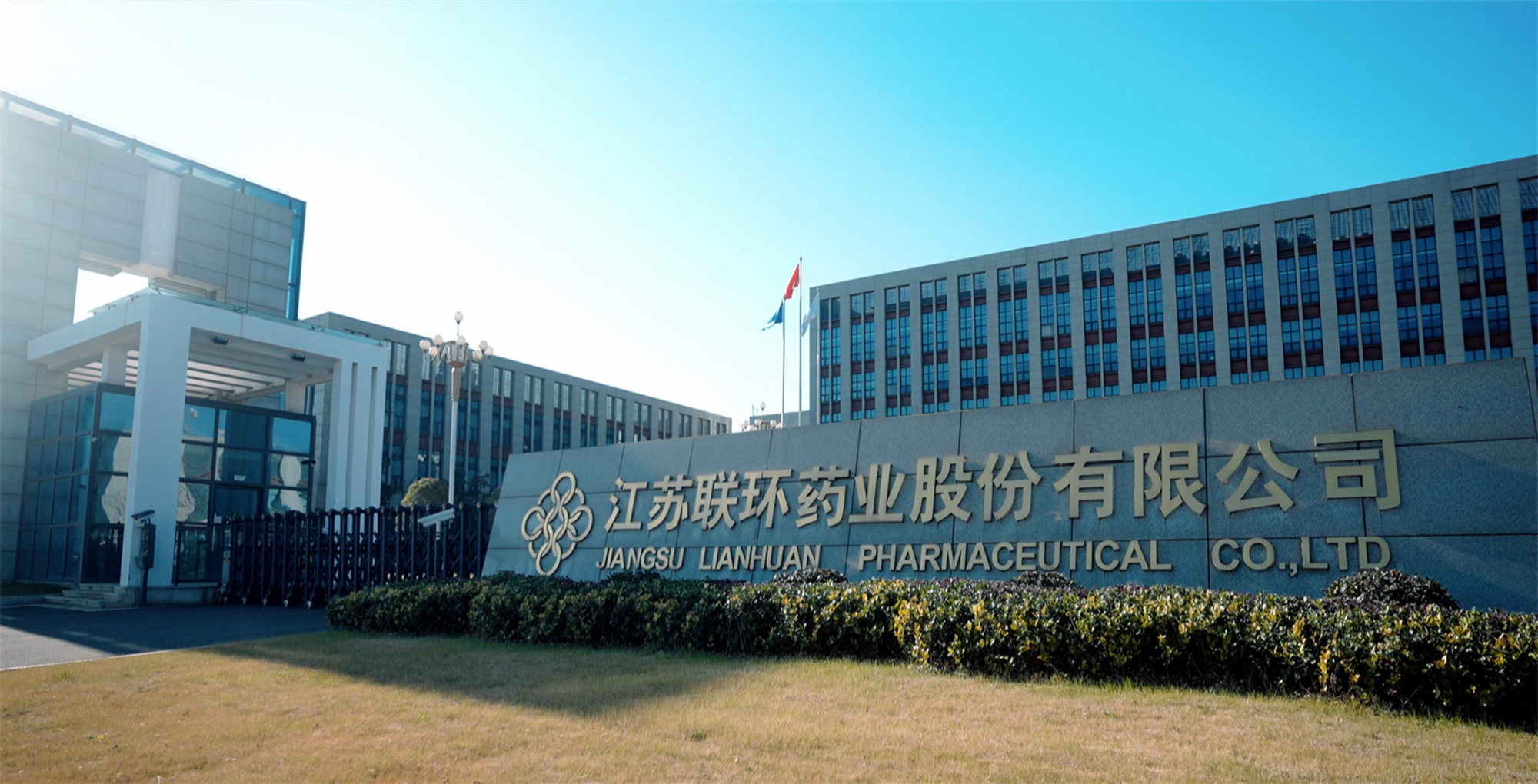 喜报！！！明佳芯源药业顺利通过美国FDA&nbsp;cGMP现场检查
